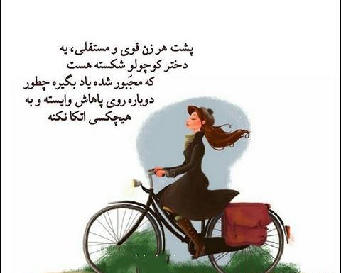 عکس نوشته تصمیم گرفتم شاد باشم