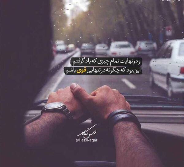عکس نوشته تصمیم گرفتم شاد باشم
