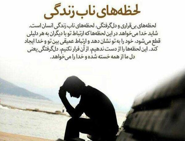 عکس سکوت ذهن