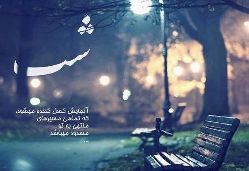 عکس شب بخیر با ناراحتی