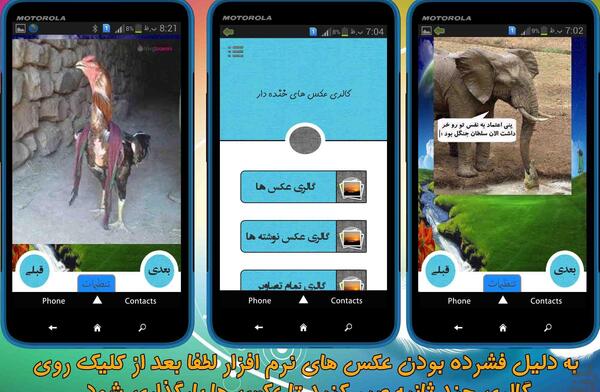 عکس خنده دار 20 ثانیه