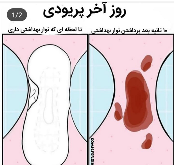 عکس خنده دار 20 ثانیه