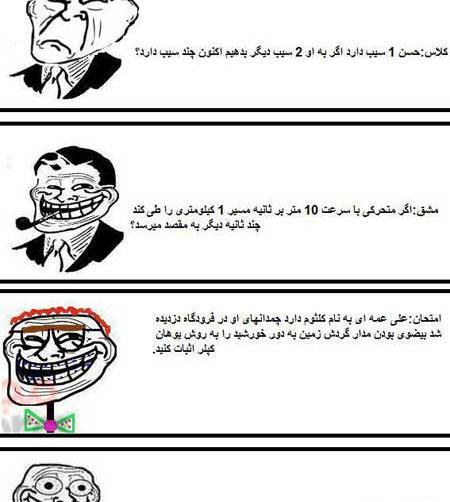عکس خنده دار 20 ثانیه