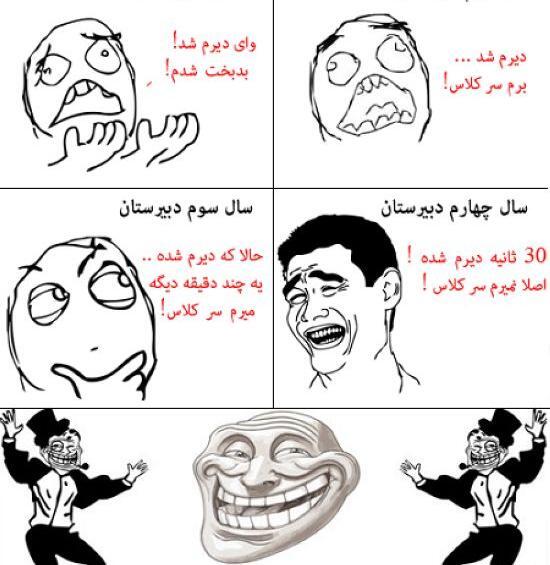 عکس خنده دار 20 ثانیه