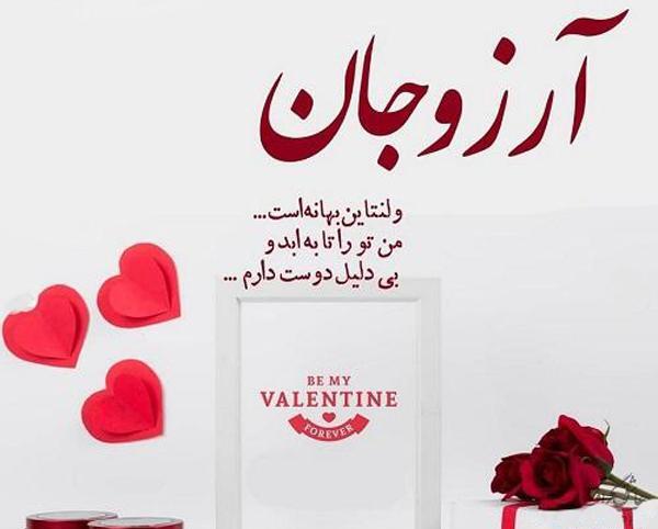 عکس نوشته شعر آرزو