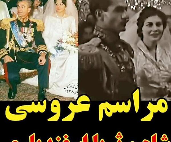 عکس حلقه ازدواج فرح پهلوی