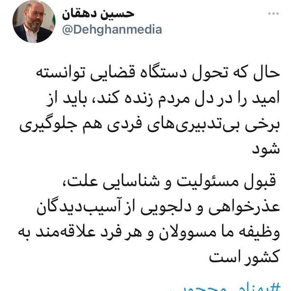 عکس بهنام محجوبی