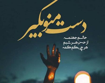 عکس پروفایل غمگین خدا