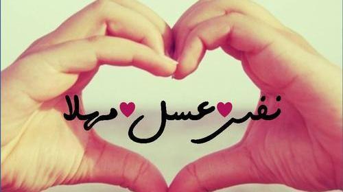 عکس مدال اسم عسل