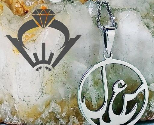 عکس مدال اسم عسل