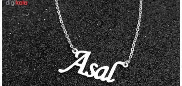 عکس مدال اسم عسل