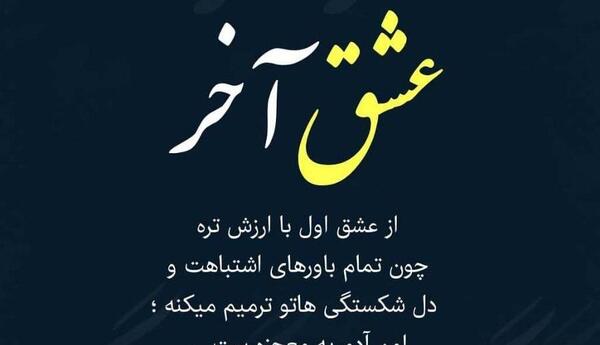 عکس پروفایل غمگین و دلشکسته