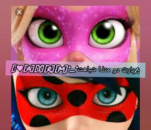 عکس چشم لیدی باگ