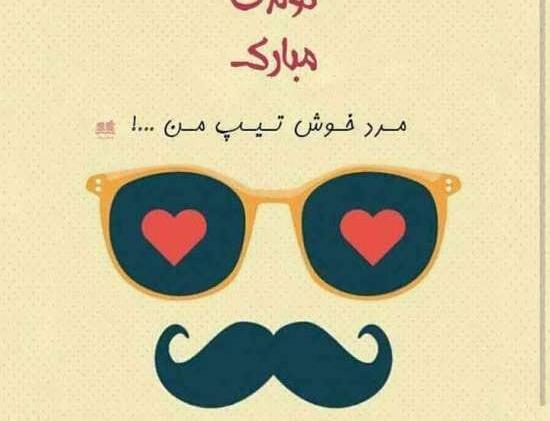 عکس نوشته دانیال تولدت مبارک