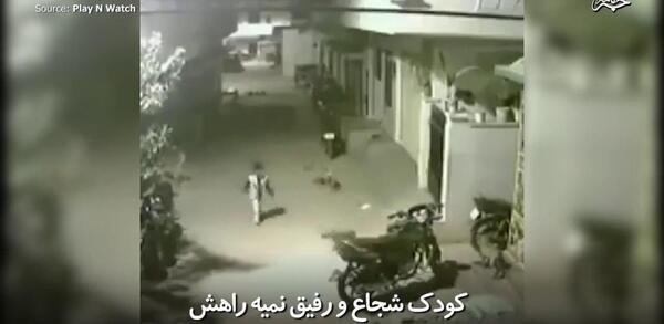 عکس رفیق نیمه راه