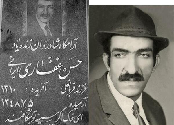 عکس حسن غفاری