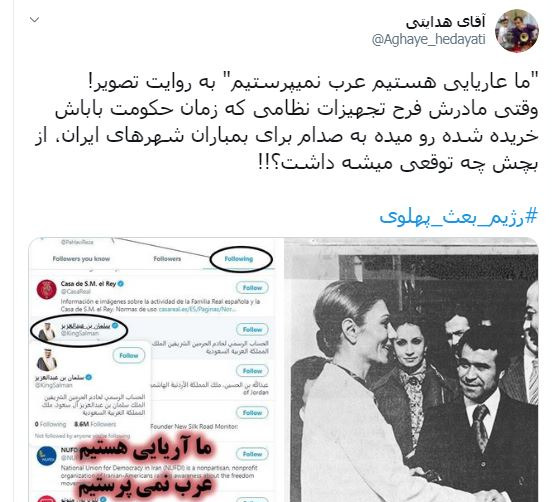 عکس دیدار ظریف و صدام