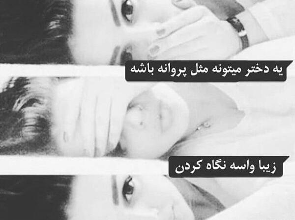 عکس پروف دخترونه گنگ