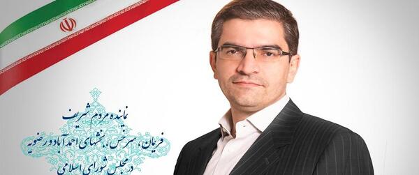عکس احسان قاضی زاده هاشمی