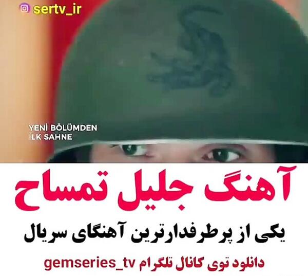 عکس های جلیل تمساح درسریال گودال