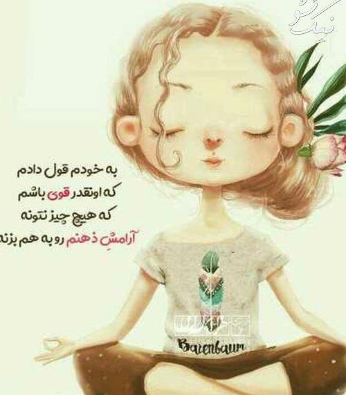 عکس فانتزی دختر قوی