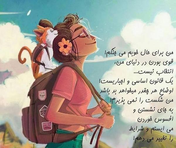 عکس فانتزی دختر قوی