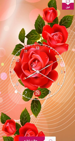 عکس گل صفحه گوشی
