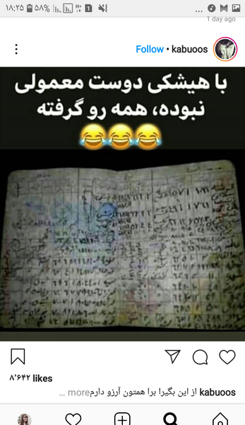 عکس دوست دارم لعنتی