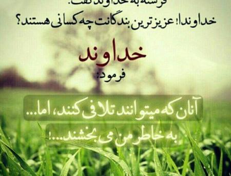 عکس مفهومی روانشناسی