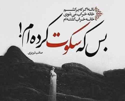 عکس مفهومی روانشناسی