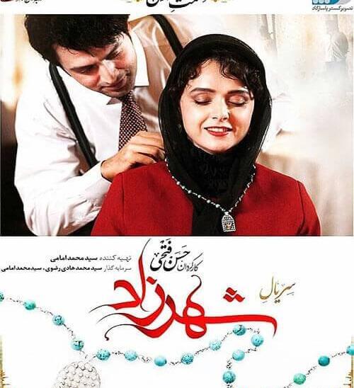 عکس همسر هاشم چاوشی
