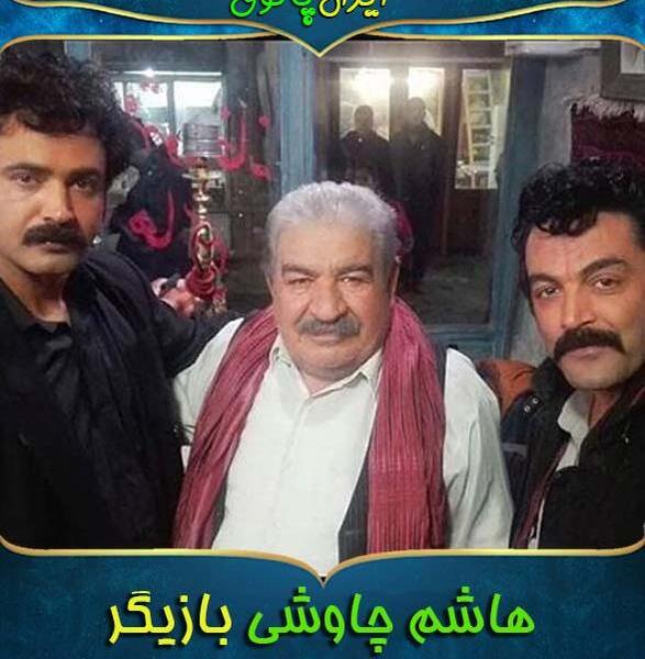 عکس همسر هاشم چاوشی