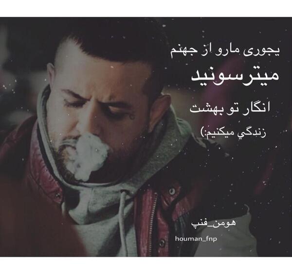 عکس نوشته هایی از پیمان