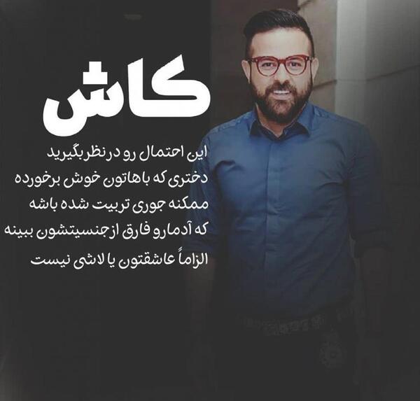 عکس نوشته هایی از پیمان