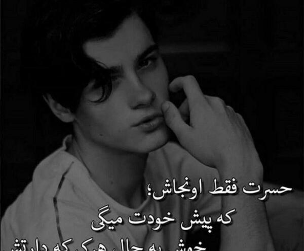 عکس لاکچری نوشته