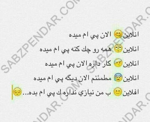 عکس لاکچری نوشته