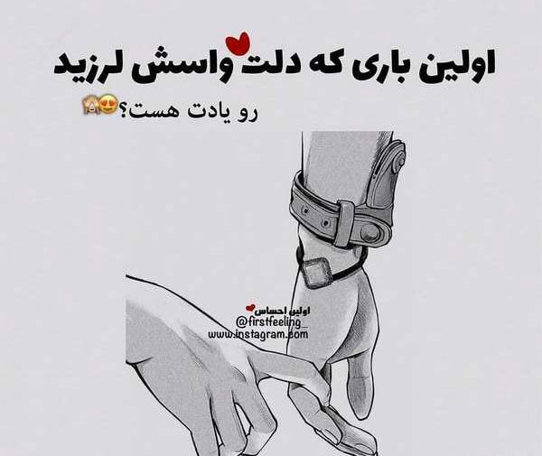 عکس لاکچری نوشته