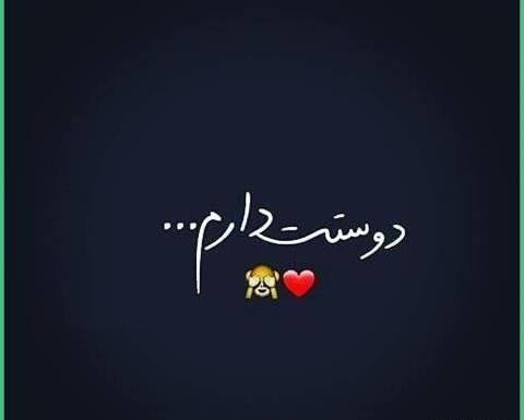 عکس لاکچری نوشته