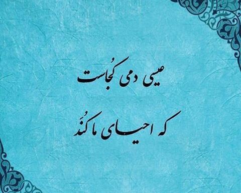 عکس نوشته قصه ها هست ولی طاقت ابرازم نیست