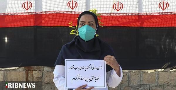عکس محدثه رحیمی