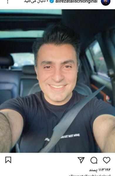 عکس دایی چپول