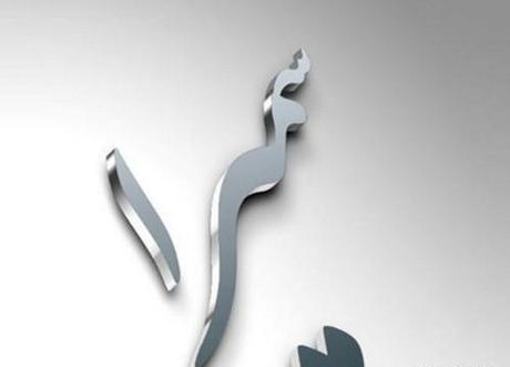 عکس سمیرا برای پروفایل