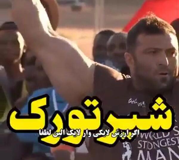 عکس پیمان ماهری پور