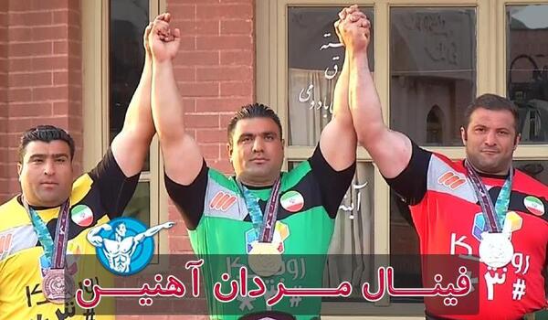عکس پیمان ماهری پور
