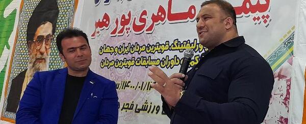 عکس پیمان ماهری پور