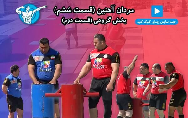 عکس پیمان ماهری پور