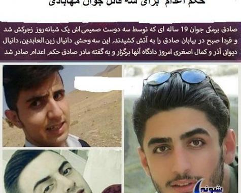 عکس دوست دختر صادق برمکی تارا