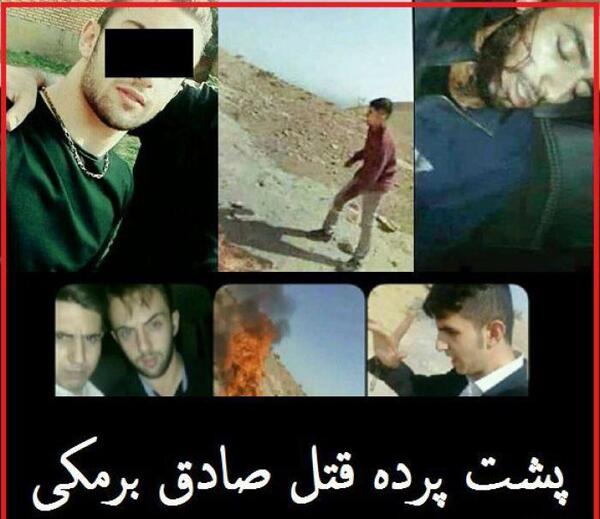 عکس دوست دختر صادق برمکی تارا