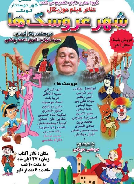 عکس محدثه کرم الدین