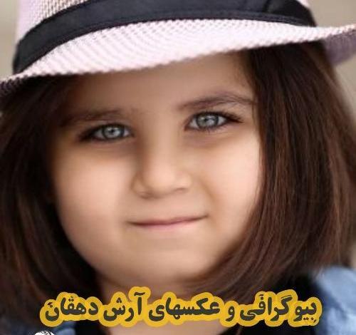 عکس آرش خالصه دهقان